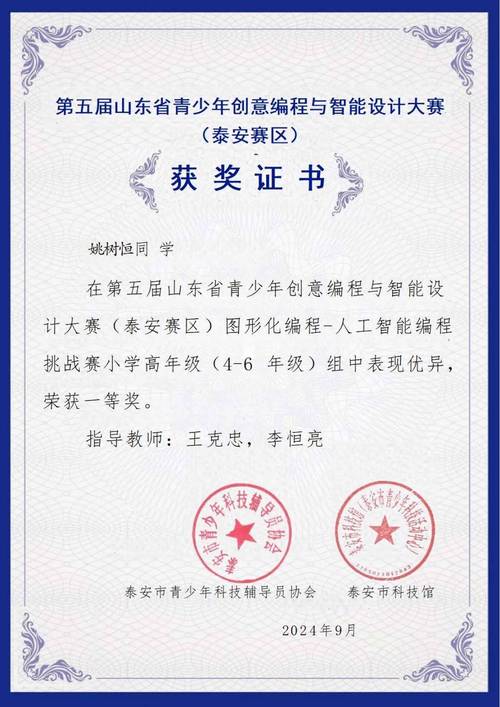 中国区块链创新赛道 - 2020中国区块链-第1张图片-华田资讯 中国区块链创新赛道 - 2020中国区块链-第1张图片-华田资讯