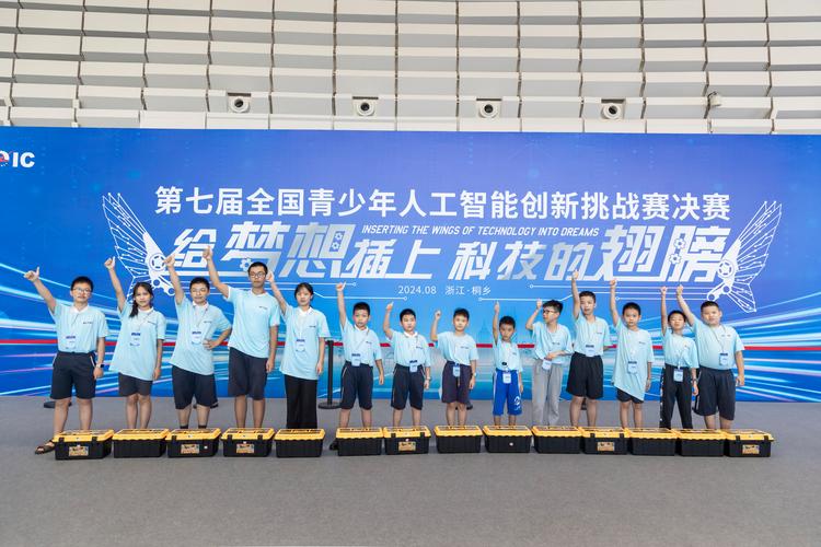 国内人工智能有哪些竞赛 - 国内人工智能有哪些竞赛名单-第5张图片-华田资讯 国内人工智能有哪些竞赛 - 国内人工智能有哪些竞赛名单-第5张图片-华田资讯