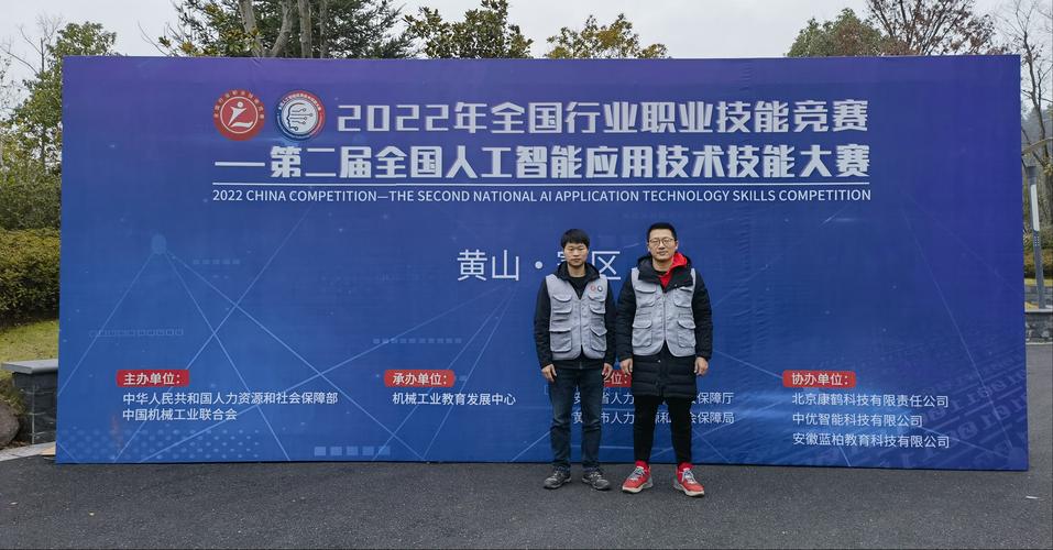 国内人工智能有哪些竞赛 - 国内人工智能有哪些竞赛名单-第6张图片-华田资讯 国内人工智能有哪些竞赛 - 国内人工智能有哪些竞赛名单-第6张图片-华田资讯