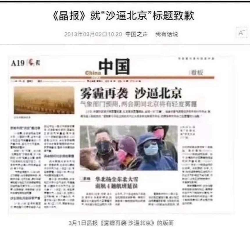 新闻选题是什么,新闻选题百度百科-第7张图片-华田资讯 新闻选题是什么,新闻选题百度百科-第7张图片-华田资讯