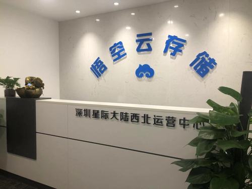区块链与人工智能有限公司,区块链与人工智能有限公司的区别-第2张图片-华田资讯 区块链与人工智能有限公司,区块链与人工智能有限公司的区别-第2张图片-华田资讯
