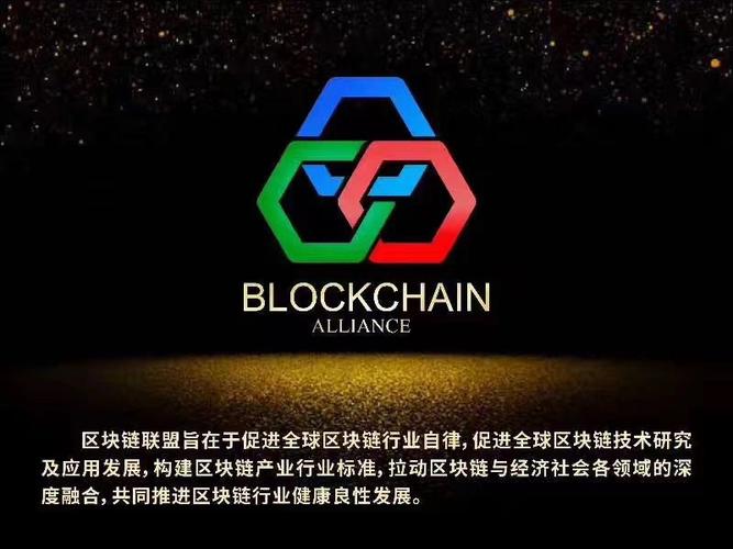 中国区块链金融峰会 - 中国区块链金融峰会时间-第5张图片-华田资讯 中国区块链金融峰会 - 中国区块链金融峰会时间-第5张图片-华田资讯