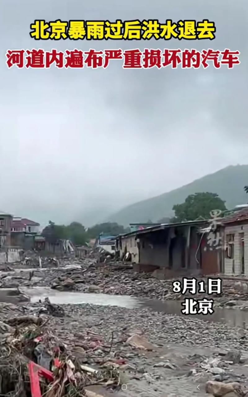 涿州新闻最新消息,涿州新闻最新消息2024-第3张图片-华田资讯 涿州新闻最新消息,涿州新闻最新消息2024-第3张图片-华田资讯