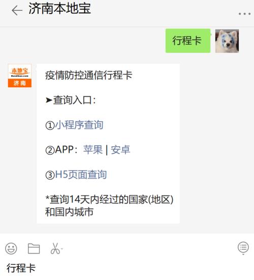 大数据显示去过新发地 - 接到大数据说可能去过新发地只是路过可以出门吗-第7张图片-华田资讯 大数据显示去过新发地 - 接到大数据说可能去过新发地只是路过可以出门吗-第7张图片-华田资讯