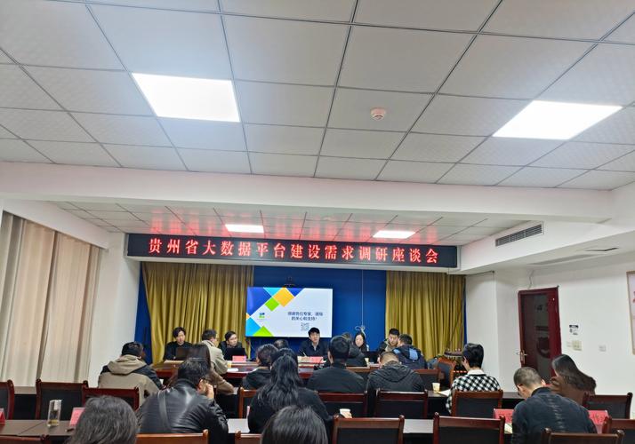 贵州网络大数据公司 - 贵州 大数据公司-第4张图片-华田资讯 贵州网络大数据公司 - 贵州 大数据公司-第4张图片-华田资讯