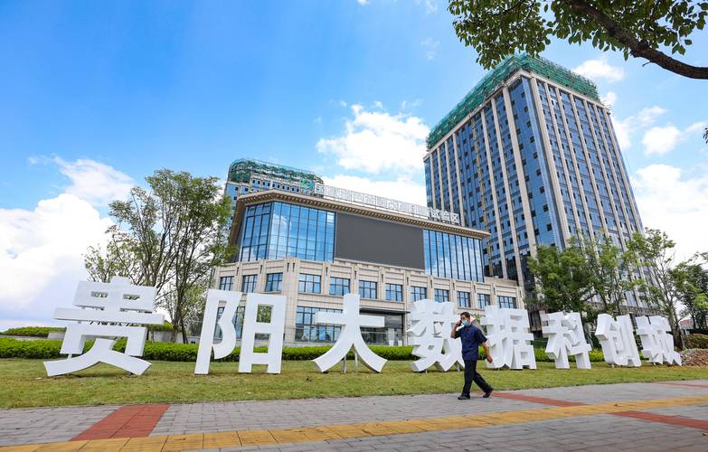 贵州网络大数据公司 - 贵州 大数据公司-第5张图片-华田资讯 贵州网络大数据公司 - 贵州 大数据公司-第5张图片-华田资讯