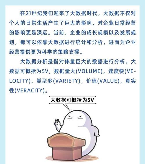 大数据概念最早是在哪一年提出的,大数据概念最早是谁提出的-第1张图片-华田资讯 大数据概念最早是在哪一年提出的,大数据概念最早是谁提出的-第1张图片-华田资讯
