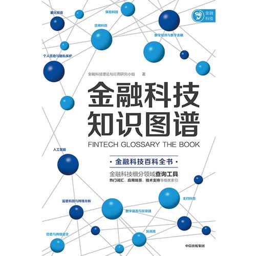 区块链支付结算公式(区块链支付结算公式汇总)-第5张图片-华田资讯 区块链支付结算公式(区块链支付结算公式汇总)-第5张图片-华田资讯