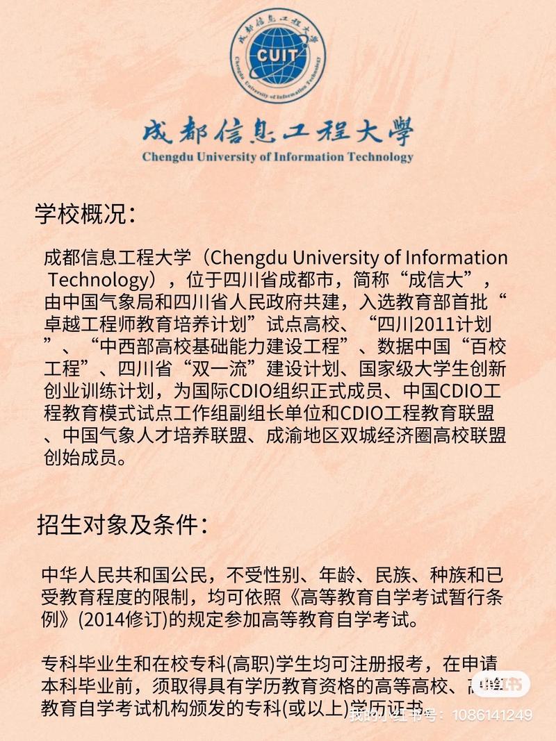 高等学校区块链技术创新,高等学校区块链技术创新行动是在哪一年发布的-第1张图片-华田资讯 高等学校区块链技术创新,高等学校区块链技术创新行动是在哪一年发布的-第1张图片-华田资讯
