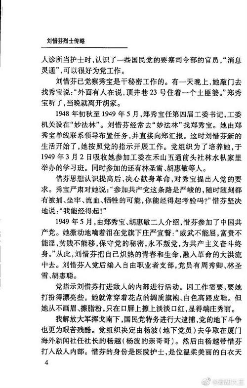 龙州新闻网最新消息,龙州新闻网最新消息疫情-第7张图片-华田资讯 龙州新闻网最新消息,龙州新闻网最新消息疫情-第7张图片-华田资讯