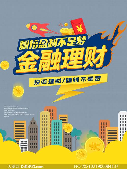 区块链金融2018 - 区块链金融名词解释-第2张图片-华田资讯 区块链金融2018 - 区块链金融名词解释-第2张图片-华田资讯