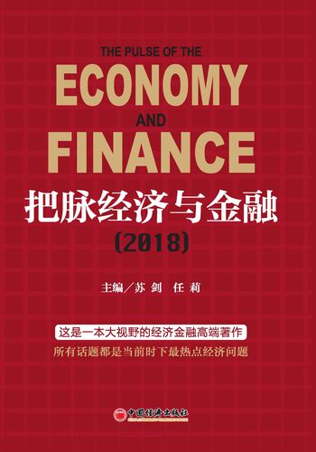 区块链金融2018 - 区块链金融名词解释-第5张图片-华田资讯 区块链金融2018 - 区块链金融名词解释-第5张图片-华田资讯