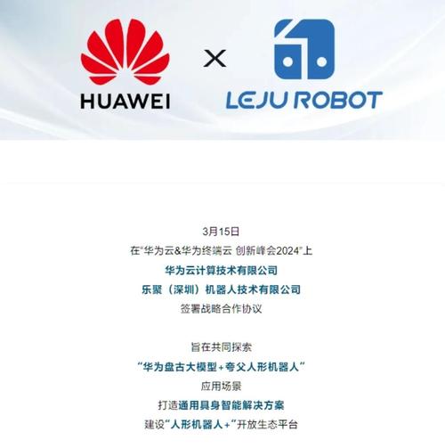 华为人工智能如何开启(华为人工智能在哪里开)-第3张图片-华田资讯 华为人工智能如何开启(华为人工智能在哪里开)-第3张图片-华田资讯