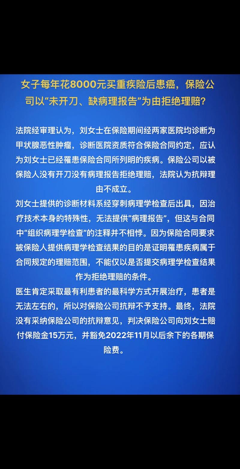关于保险的新闻 - 关于保险的新闻新知-第1张图片-华田资讯 关于保险的新闻 - 关于保险的新闻新知-第1张图片-华田资讯