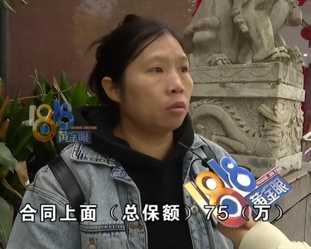 关于保险的新闻 - 关于保险的新闻新知-第2张图片-华田资讯 关于保险的新闻 - 关于保险的新闻新知-第2张图片-华田资讯