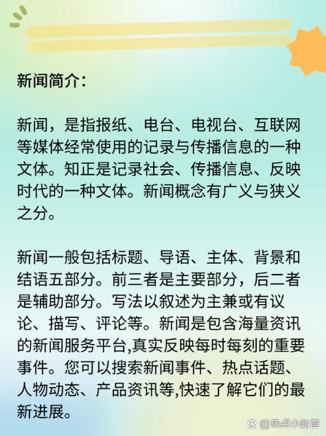 最新交通事故新闻的简单介绍-第2张图片-华田资讯 最新交通事故新闻的简单介绍-第2张图片-华田资讯