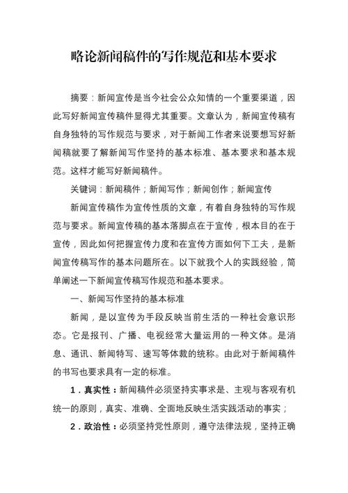 最新交通事故新闻的简单介绍-第4张图片-华田资讯 最新交通事故新闻的简单介绍-第4张图片-华田资讯