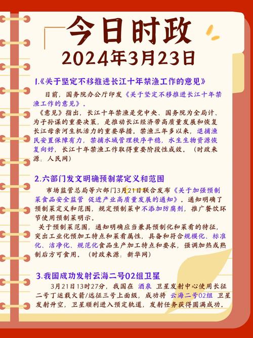 新闻摘要怎么写(新闻摘要怎么写20字左右)-第1张图片-华田资讯 新闻摘要怎么写(新闻摘要怎么写20字左右)-第1张图片-华田资讯