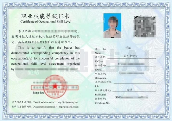 人工智能专业训练师 - 人工智能 训练师-第3张图片-华田资讯 人工智能专业训练师 - 人工智能 训练师-第3张图片-华田资讯