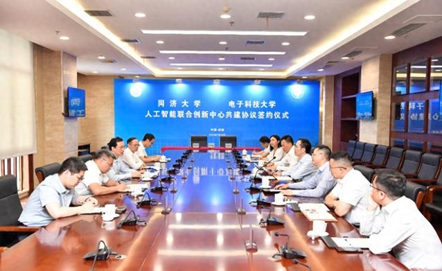 人工智能中心揭牌成立(人工智能产)-第5张图片-华田资讯 人工智能中心揭牌成立(人工智能产)-第5张图片-华田资讯