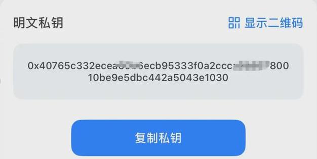 区块链如何备份应用 - 区块链如何备份应用程序-第1张图片-华田资讯 区块链如何备份应用 - 区块链如何备份应用程序-第1张图片-华田资讯