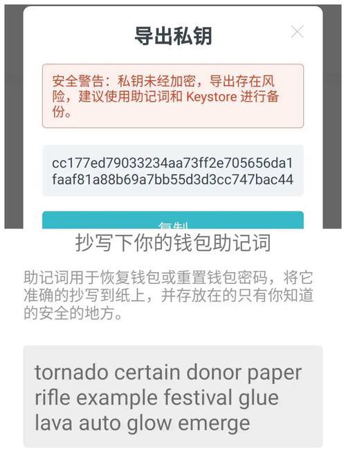 区块链如何备份应用 - 区块链如何备份应用程序-第5张图片-华田资讯 区块链如何备份应用 - 区块链如何备份应用程序-第5张图片-华田资讯
