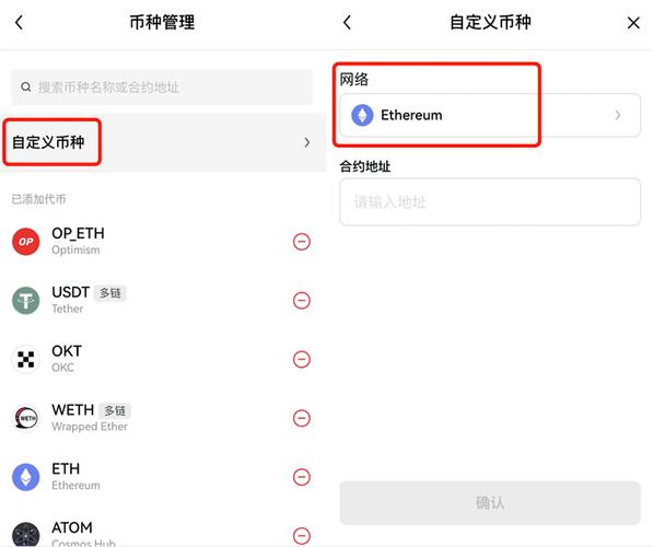 区块链如何备份应用 - 区块链如何备份应用程序-第6张图片-华田资讯 区块链如何备份应用 - 区块链如何备份应用程序-第6张图片-华田资讯