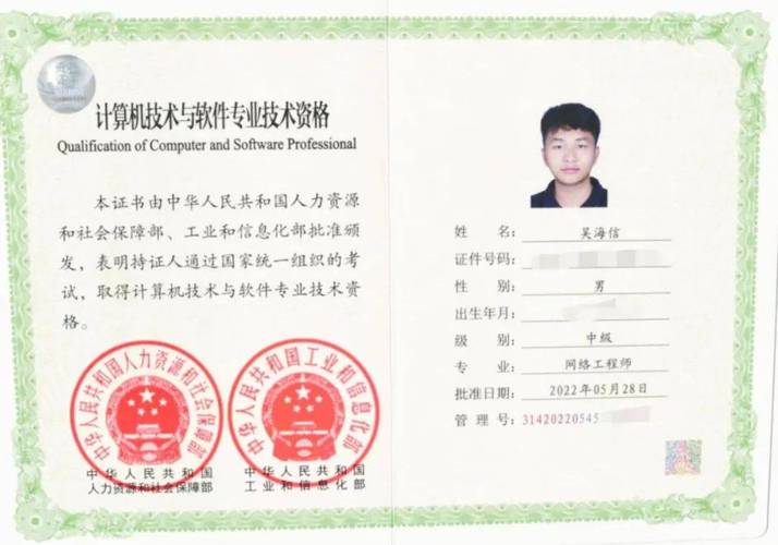 人工智能应用工程师,人工智能应用工程师证书-第3张图片-华田资讯 人工智能应用工程师,人工智能应用工程师证书-第3张图片-华田资讯