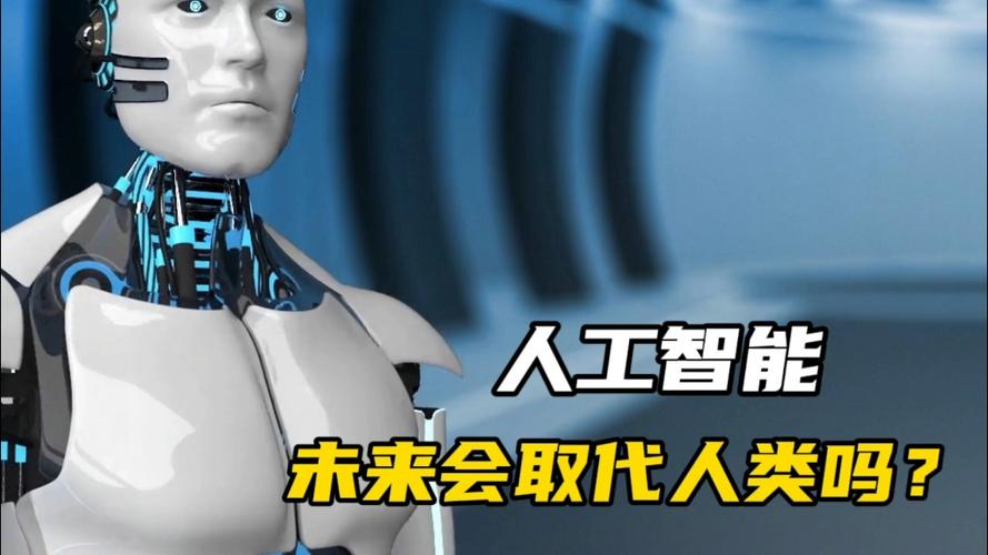 人工智能与未来劳动者 - 人工智能与劳动者关系-第1张图片-华田资讯 人工智能与未来劳动者 - 人工智能与劳动者关系-第1张图片-华田资讯