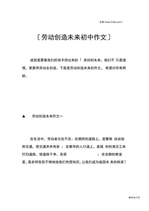 人工智能与未来劳动者 - 人工智能与劳动者关系-第5张图片-华田资讯 人工智能与未来劳动者 - 人工智能与劳动者关系-第5张图片-华田资讯