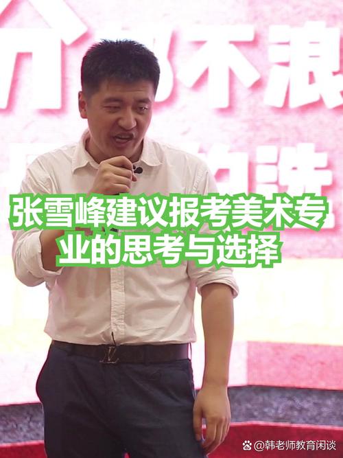 关于道德的新闻,关于道德的新闻事件2023-第5张图片-华田资讯 关于道德的新闻,关于道德的新闻事件2023-第5张图片-华田资讯