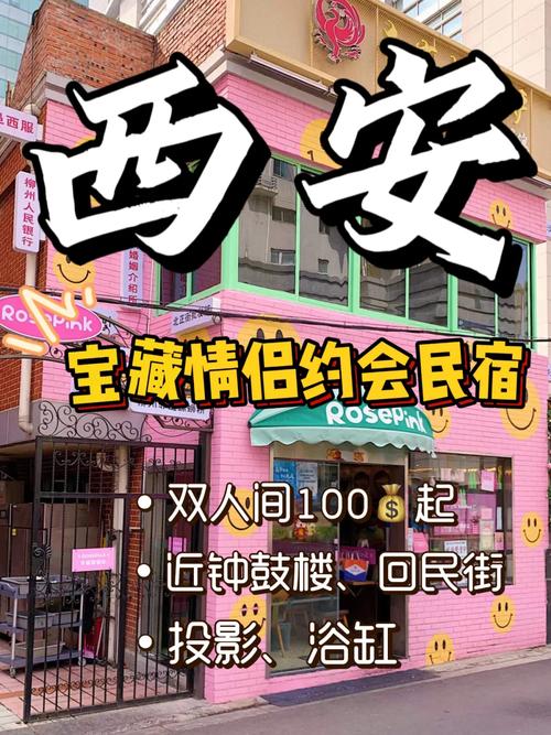 西安今日头条新闻 - 西安今日头条新闻条新闻-第5张图片-华田资讯 西安今日头条新闻 - 西安今日头条新闻条新闻-第5张图片-华田资讯