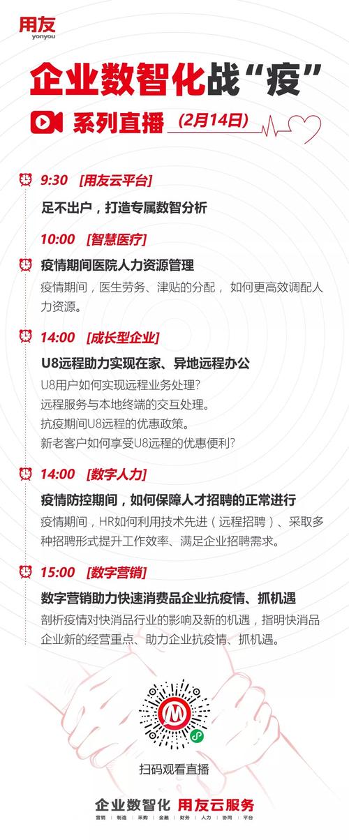 疫情实时大数据监测 - 疫情大数据实时报告-第1张图片-华田资讯 疫情实时大数据监测 - 疫情大数据实时报告-第1张图片-华田资讯