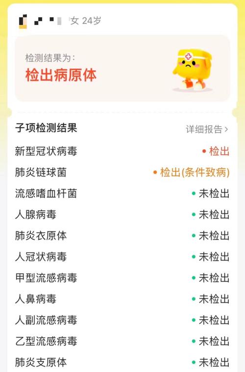 疫情实时大数据监测 - 疫情大数据实时报告-第4张图片-华田资讯 疫情实时大数据监测 - 疫情大数据实时报告-第4张图片-华田资讯