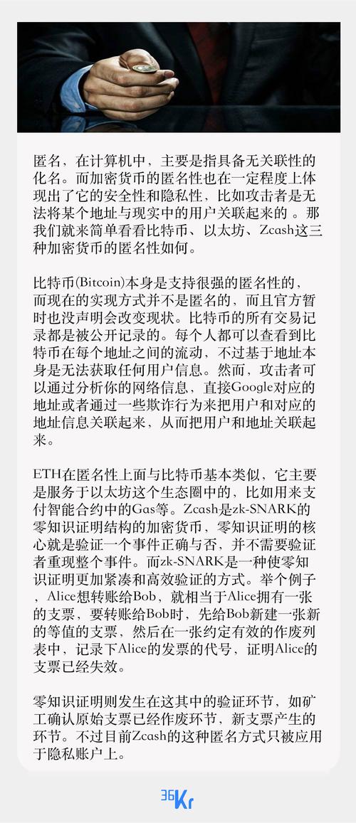 区块链有匿名链吗吗 - 区块链可以查到私人信息吗-第5张图片-华田资讯 区块链有匿名链吗吗 - 区块链可以查到私人信息吗-第5张图片-华田资讯