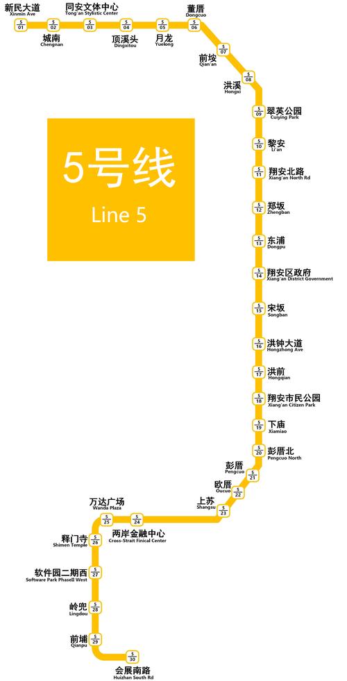 泉州南站最新新闻 - 泉州南站最新消息-第1张图片-华田资讯 泉州南站最新新闻 - 泉州南站最新消息-第1张图片-华田资讯