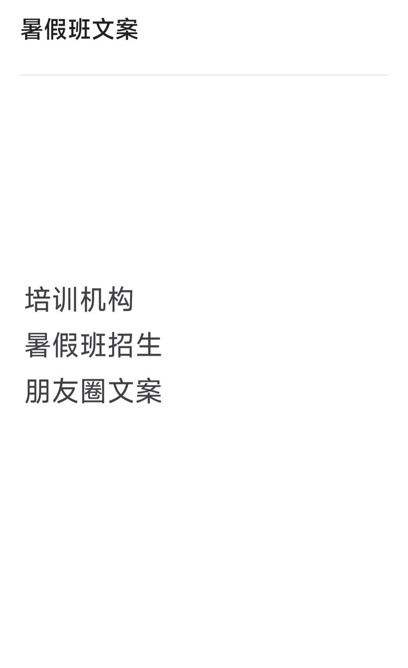 新闻宣传培训班(新闻宣传培训班主持词)-第2张图片-华田资讯 新闻宣传培训班(新闻宣传培训班主持词)-第2张图片-华田资讯