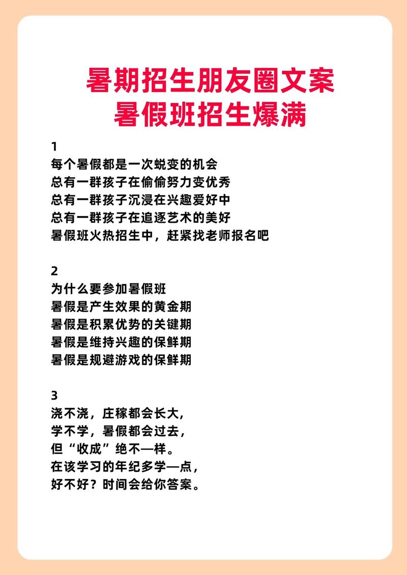 新闻宣传培训班(新闻宣传培训班主持词)-第5张图片-华田资讯 新闻宣传培训班(新闻宣传培训班主持词)-第5张图片-华田资讯
