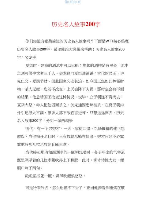卢氏新闻最新消息(卢氏最近新闻)-第2张图片-华田资讯 卢氏新闻最新消息(卢氏最近新闻)-第2张图片-华田资讯