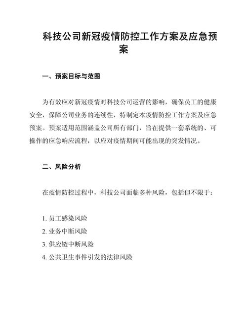 疫情期间大数据行业,疫情期间大数据行业有哪些-第4张图片-华田资讯 疫情期间大数据行业,疫情期间大数据行业有哪些-第4张图片-华田资讯