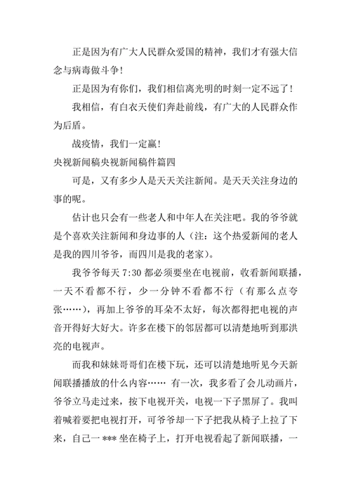 新浪娱乐娱乐新闻,新浪娱乐首页网-第3张图片-华田资讯 新浪娱乐娱乐新闻,新浪娱乐首页网-第3张图片-华田资讯