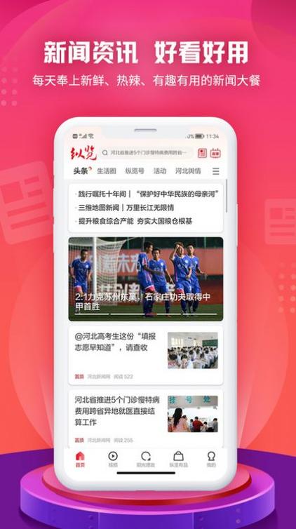 新浪娱乐娱乐新闻,新浪娱乐首页网-第4张图片-华田资讯 新浪娱乐娱乐新闻,新浪娱乐首页网-第4张图片-华田资讯