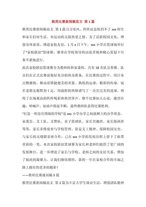 新浪娱乐娱乐新闻,新浪娱乐首页网-第5张图片-华田资讯 新浪娱乐娱乐新闻,新浪娱乐首页网-第5张图片-华田资讯
