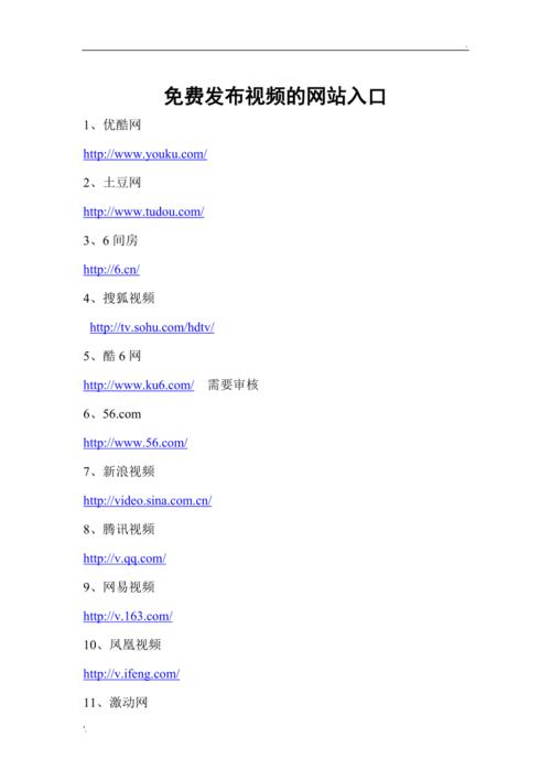 新浪娱乐娱乐新闻,新浪娱乐首页网-第6张图片-华田资讯 新浪娱乐娱乐新闻,新浪娱乐首页网-第6张图片-华田资讯