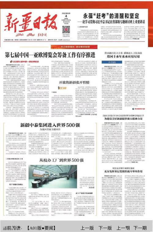 新闻特写是什么,新闻特写是什么文-第7张图片-华田资讯 新闻特写是什么,新闻特写是什么文-第7张图片-华田资讯