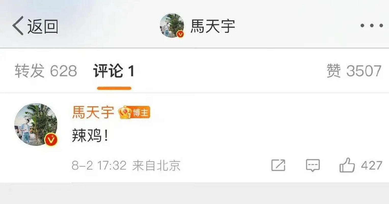 携程回应网友大数据杀熟质疑,携程出行大数据-第1张图片-华田资讯 携程回应网友大数据杀熟质疑,携程出行大数据-第1张图片-华田资讯
