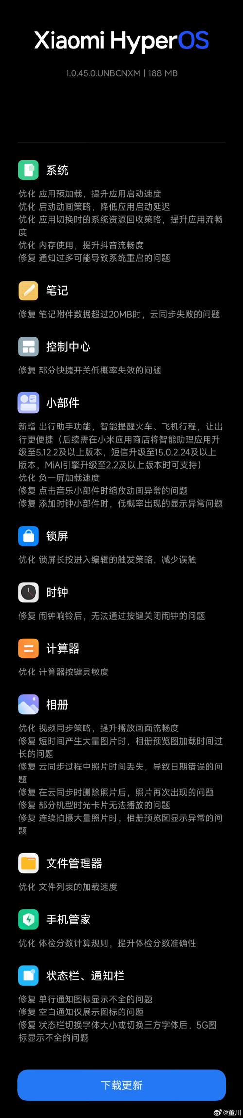 小米新闻最新消息 - 小米的最近新消息-第1张图片-华田资讯 小米新闻最新消息 - 小米的最近新消息-第1张图片-华田资讯