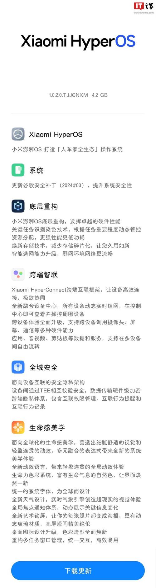 小米新闻最新消息 - 小米的最近新消息-第8张图片-华田资讯 小米新闻最新消息 - 小米的最近新消息-第8张图片-华田资讯