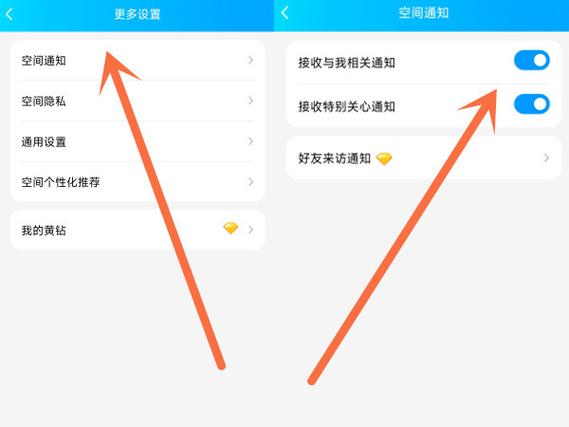 qq新闻怎么关闭,新闻怎么关闭自动播放-第7张图片-华田资讯 qq新闻怎么关闭,新闻怎么关闭自动播放-第7张图片-华田资讯
