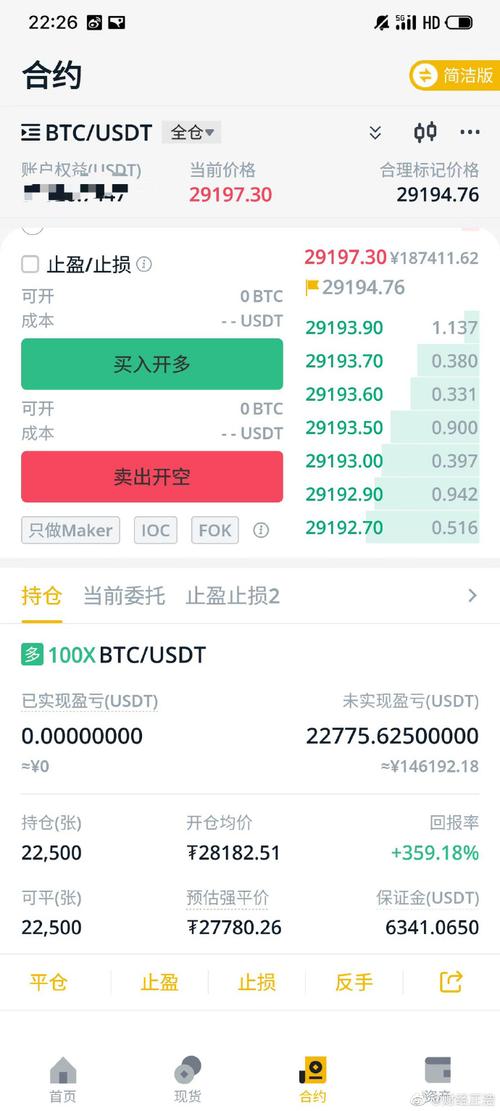 区块链系统技术开发(区块链技术原理与开发实战)-第4张图片-华田资讯 区块链系统技术开发(区块链技术原理与开发实战)-第4张图片-华田资讯